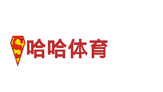 火狐体育拜仁功-专业机械企业公司